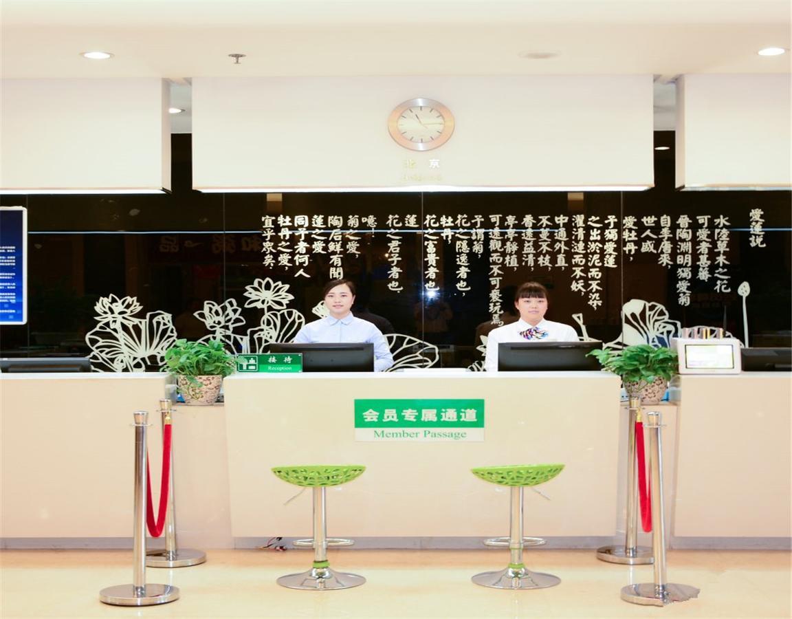 Cyts Shanshui Trends Hotel Beijing Capital International Airport エクステリア 写真
